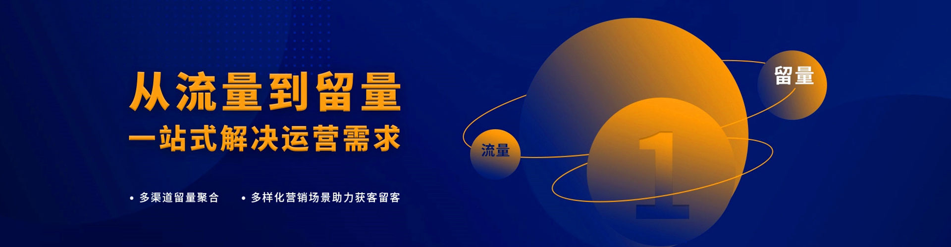 香山百度包年竞价