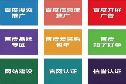 百度信息流推广案例：揭秘如何吸引海量用户